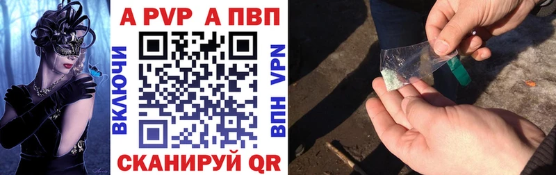 Купить Амфетамин Кокаин Гашиш Альфа ПВП Меф мяу мяу Марихуана Красноармейск