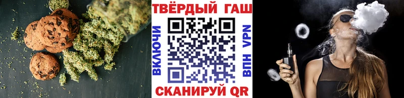 Cannafood марихуана  Купить где  Красноармейск 