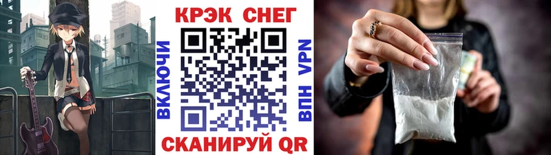 Кокаин VHQ  Купить закладки  Красноармейск 