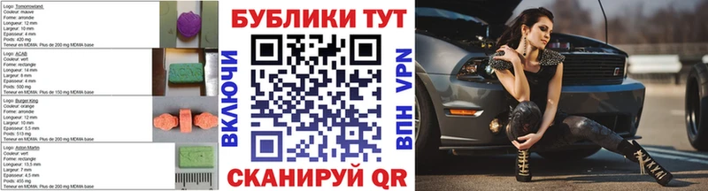 Экстази таблы  Купить  Красноармейск 