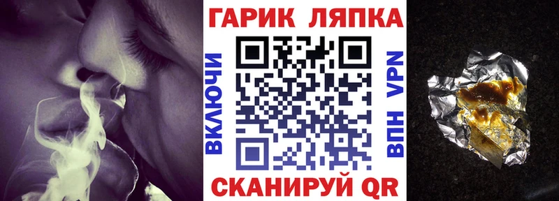 Купить где  Красноармейск  ГАШ гашик 