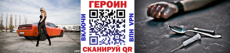 ГЕРОИН гречка Купить где Красноармейск
