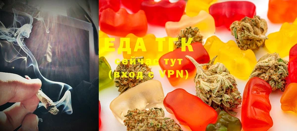 бутират Болхов