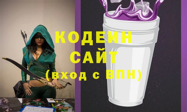 гидра Кулебаки