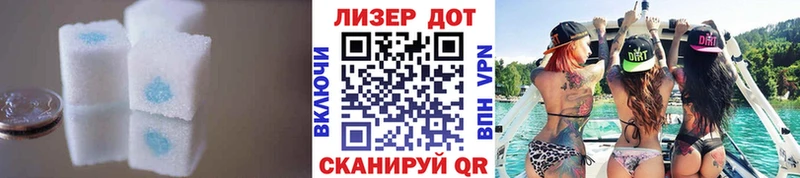 Купить где  Красноармейск  LSD-25 экстази ecstasy 