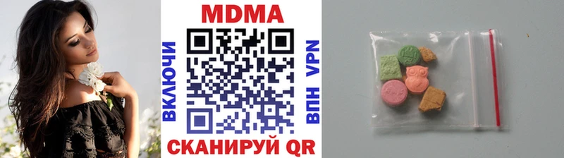 Купить  Красноармейск  MDMA Molly 