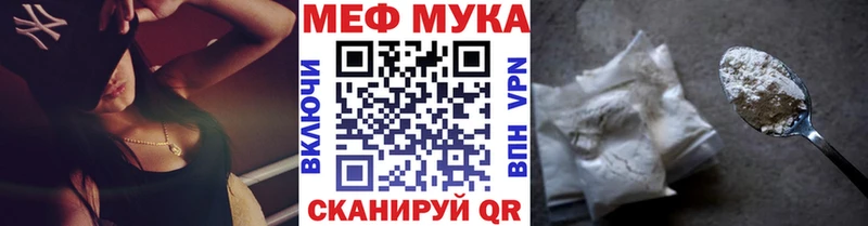 Купить где  Красноармейск  Мефедрон VHQ 