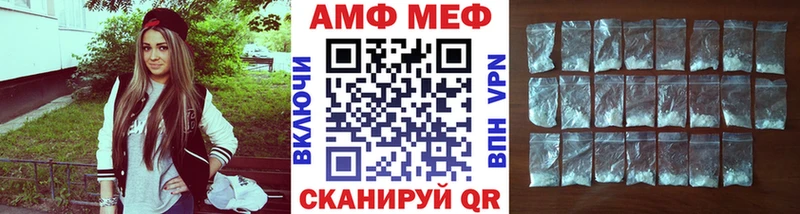 Первитин винт Красноармейск