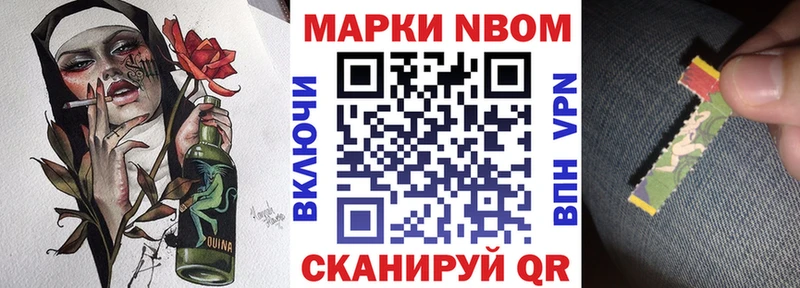 Купить  Красноармейск  Наркотические марки 1500мкг 
