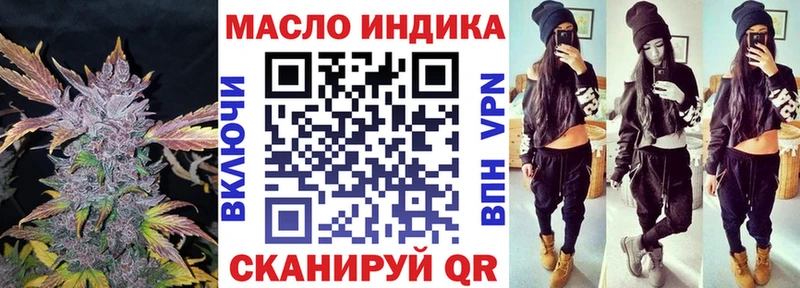 Купить где  Красноармейск  ТГК вейп 